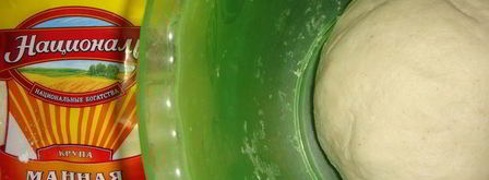 постные дрожжевые булочки. Шаг 4