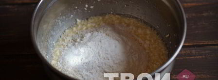 кекс на сметане. Шаг 5
