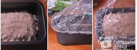 датский ржаной зерновой хлеб. Шаг 4