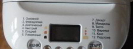 хлеб для хлебопечки скарлет. Шаг 2