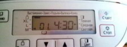 хлеб на кислом молоке. Шаг 2