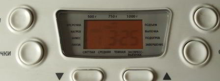 хлеб с луком и паприкой в хлебопечке. Шаг 3