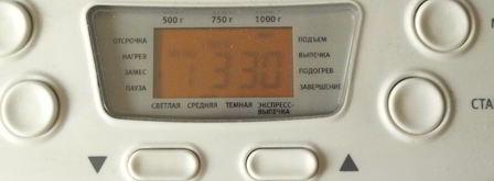 хлеб с маслинами, брынзой и итальянскими травами в хлебопечке. Шаг 3