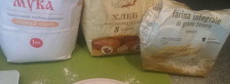 серый хлеб. Шаг 2