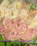 Закуска из лаваша