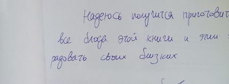 маффины магдаленас. Шаг 9