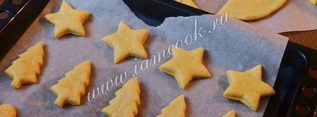 апельсиновое печенье. Шаг 9