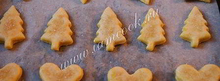 апельсиновое печенье. Шаг 10