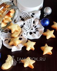 Печенье на огуречном рассоле