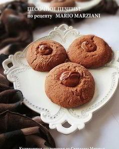 Песочное печенье кнопки