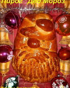 Новогодний пирог Дед Мороз