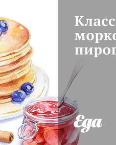 Пироги с сыром