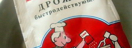 пирожки дрожжевые. Шаг 2