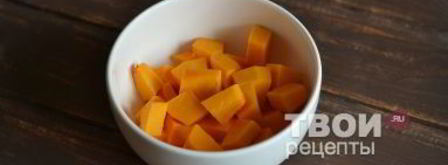 пирожки с тыквой. Шаг 11