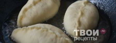 жареные пирожки с картошкой. Шаг 29