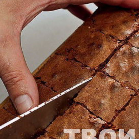 Рецепт брауни