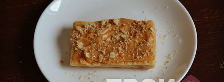 слоеное пирожное. Шаг 7