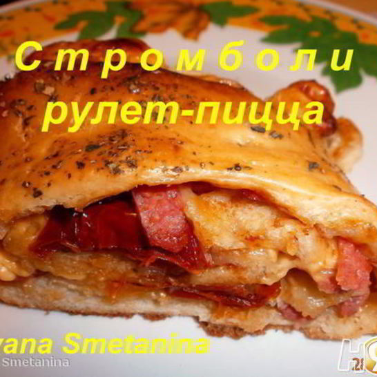 Рецепт стромболей-рулета-пиццы