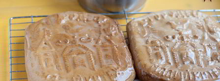 печатный пряник с джемом. Шаг 13