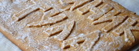 постный тульский пряник. Шаг 17