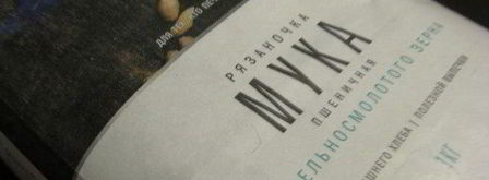 пряники с брусникой на цельнозерновой муке. Шаг 8