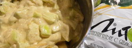 шарлотка с отрубями. Шаг 9