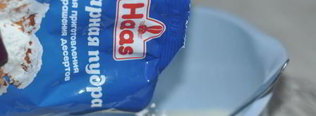 шоколадно-вишневый рулет. Шаг 3