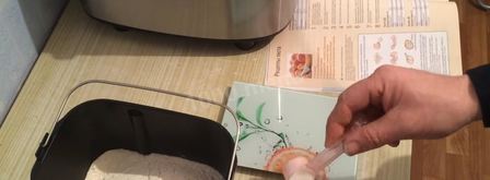 дрожжевое тесто для пирогов в хлебопечке. Шаг 2