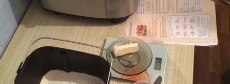 дрожжевое тесто для пирогов в хлебопечке. Шаг 3