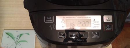 дрожжевое тесто для пирогов в хлебопечке. Шаг 7