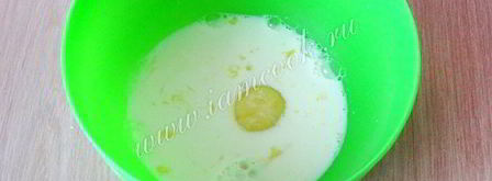 французское сдобное тесто. Шаг 6