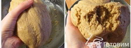 постное песочное тесто для печенья и пирогов. Шаг 3