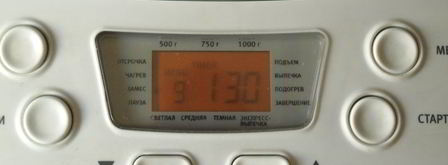 тесто для пиццы в хлебопечке. Шаг 4