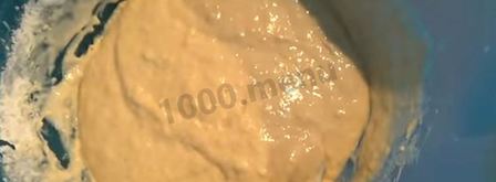 воздушное тесто для пирожков. Шаг 4