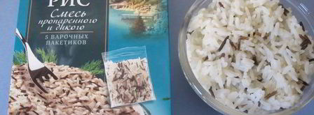 запеканка из рисового микса с овощами. Шаг 2