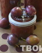 Аджика из слив