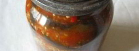 баклажаны на зиму тещин язык. Шаг 10