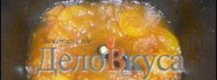 джем из персиков и абрикосов в хлебопечке. Шаг 3