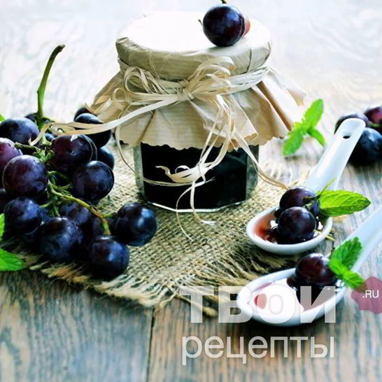 Рецепт джема из винограда без сахара