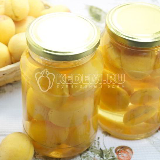 Рецепт компота из абрикосов