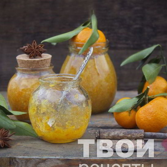 Рецепт варенья из мандаринов