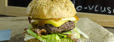 гамбургер c говядиной. Шаг 17