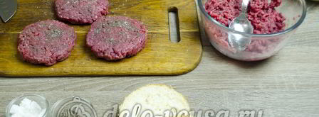 гамбургер c говядиной. Шаг 9