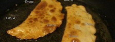 восточные чебуреки. Шаг 5