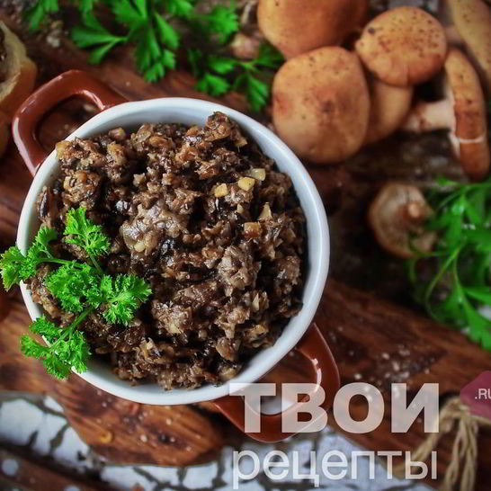 Рецепт икры с опятами