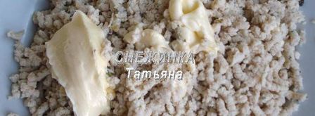 паштет куриный с черникой. Шаг 12