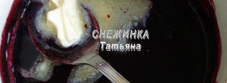 паштет куриный с черникой. Шаг 19