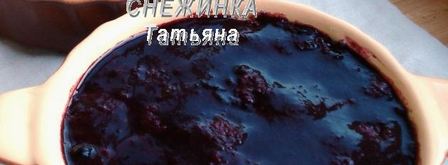 паштет куриный с черникой. Шаг 20