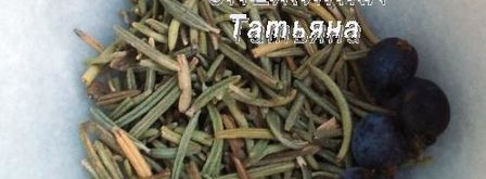 паштет куриный с черникой. Шаг 3