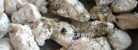 паштет куриный с черникой. Шаг 5